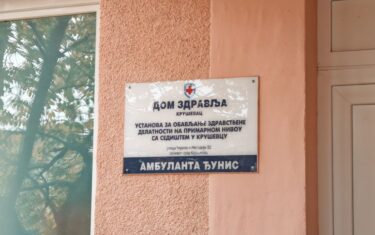 Grad Kruševac - Novosti